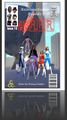 Thumbnail for version as of 06:18, 7 June 2013