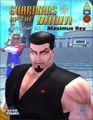 Thumbnail for version as of 07:07, 7 June 2013