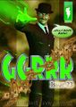 Thumbnail for version as of 06:17, 7 June 2013